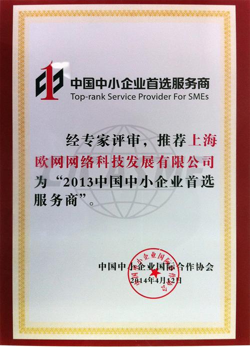 專業的互聯網數據管理服務商